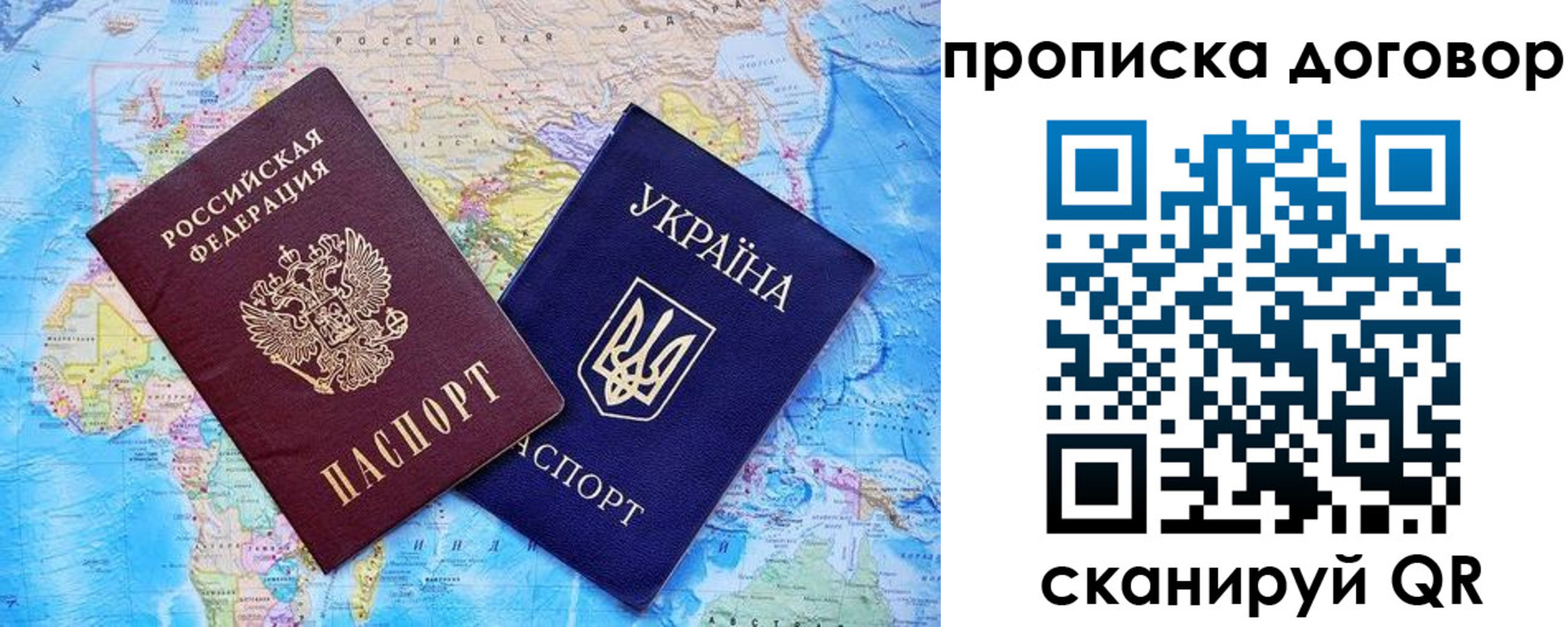 регистрация для дет. сада в Кондрово