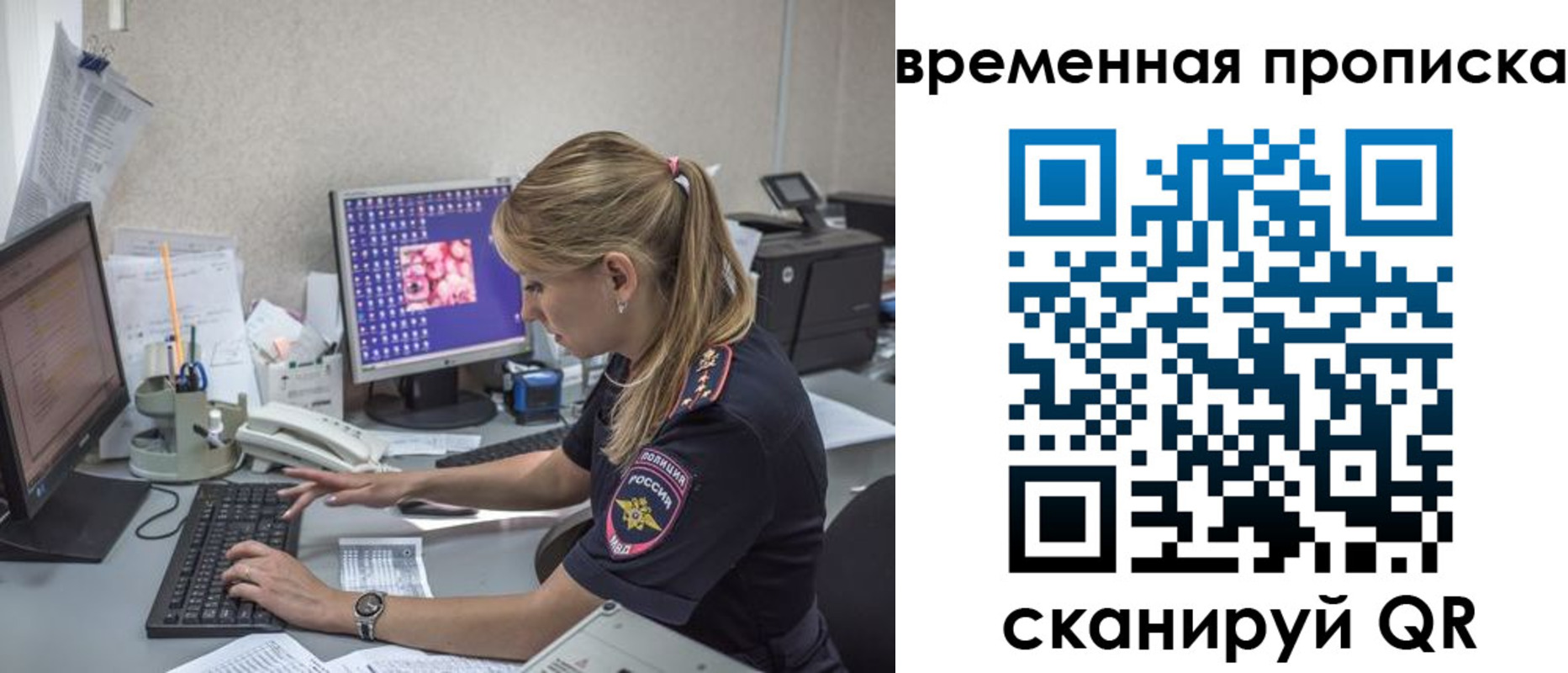 прописка иностранных граждан в Кондрово